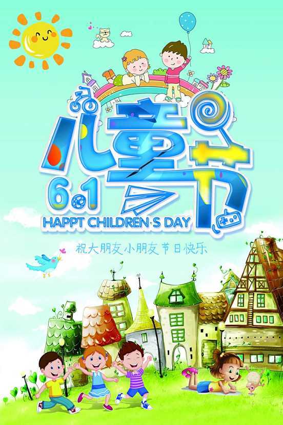 ���߲�ͯ�� ������һ���������ڶ��׶�԰������԰�˶�Լ�뺯