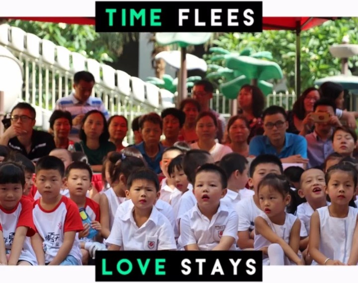 ��ѧ��ж������޾��롱��ï�׶�԰�ϳ�����