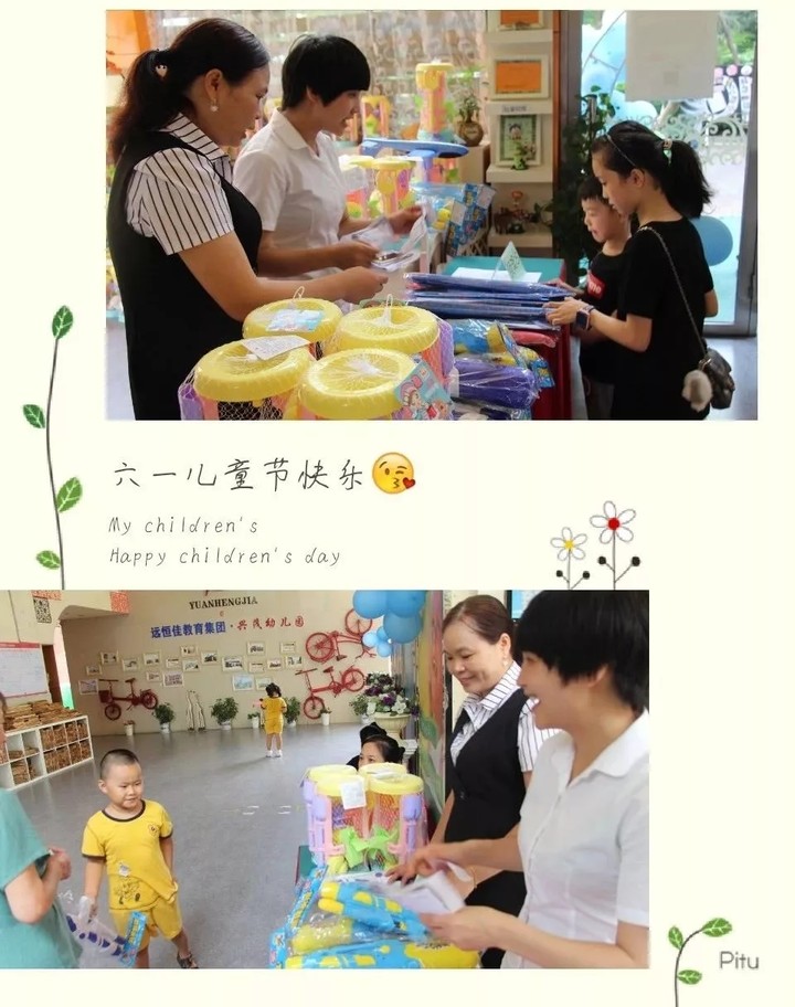 ��������һ����ï�׶�԰��԰�˶�