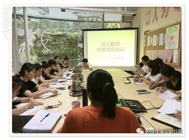 �����������԰���������Ϫɽ�׶�԰ʦ��ʦ��ר����ѵ