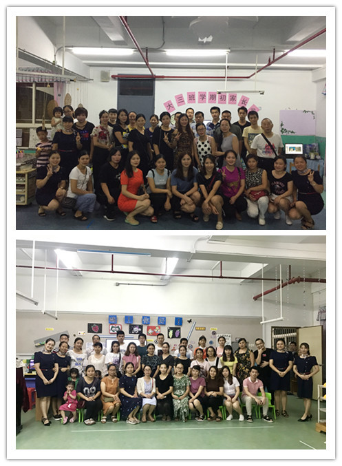 ��԰�������ǻ�����                               --BOB���Ż�԰�׶�԰2018�＾�ҳ���