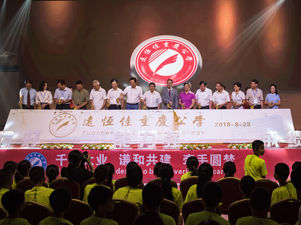 BOB�������칫ѧʢ����п�ѧ��ʽ