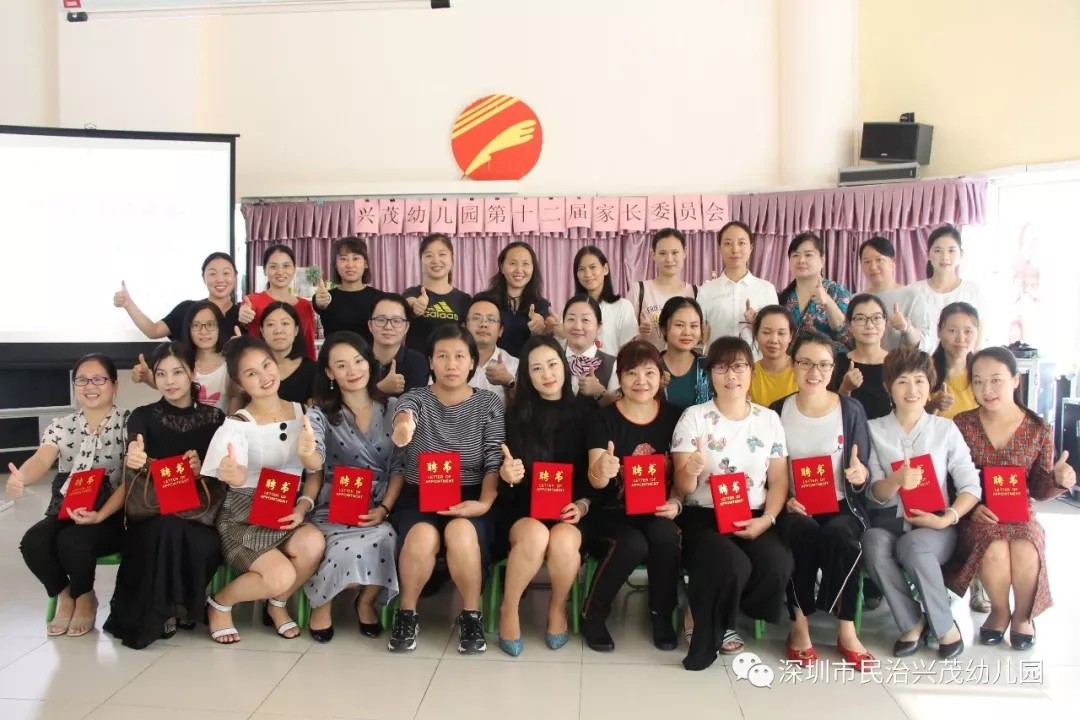 ����԰Я��������δ���� ������ï�׶�԰��ʮ�����ί���һ�ξۻ�