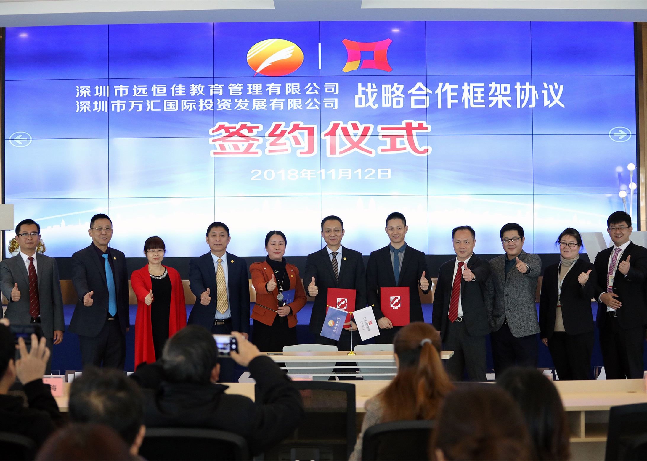 ����BOB���Ž������������������ʼ��� ǩ��ս������Э��