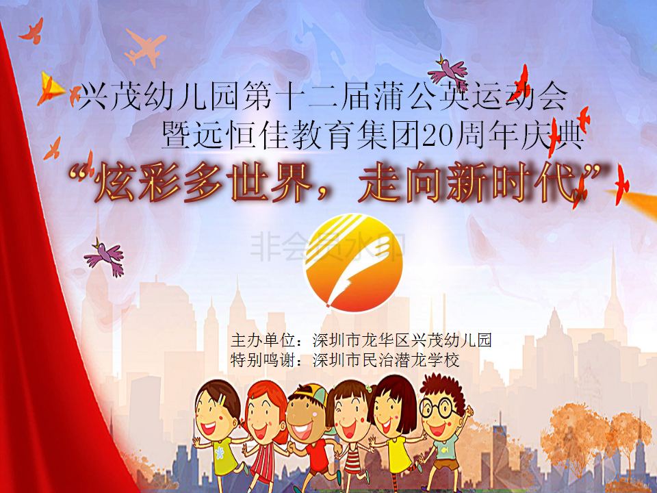 ��ï�׶�԰��ʮ�����ѹ�Ӣ�˶�����BOB���Ž�������20������