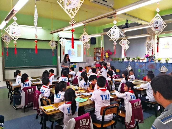 չʾ����������������������Сѧ����չ���н�����ѧ�������˶�