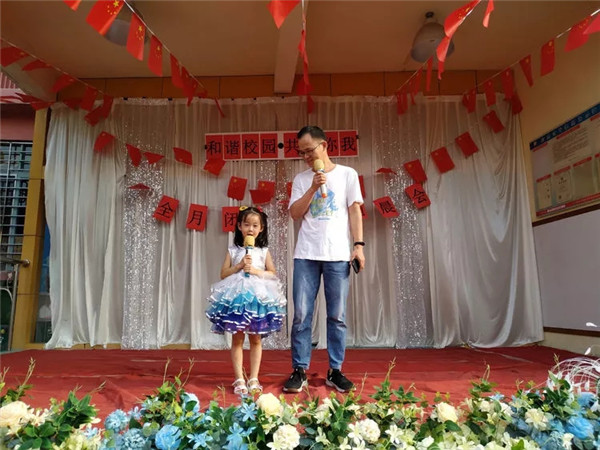 ��Э��У԰���������ҡ�������ˮ��ͥ�׶�԰�徲��ϵ���˶��ս�ʽ