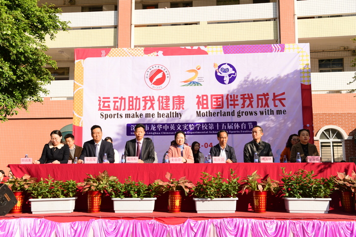 �˶����ҿ���������������� ����������Ӣ��ʵ��ѧУ��15��������ʢ��Ļ