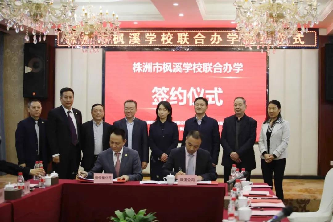 ǿǿЯ�֣�������BOB���Ž���������Ƿ�����ǩԼ�Ž��ѧ