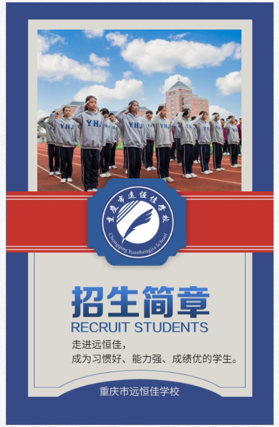 ������BOB����ѧУ2021����������