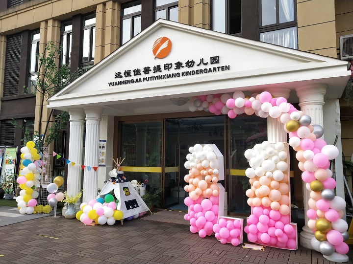 �����ͯ����������һ��BOB��������ӡ���׶�԰��ͯ�������˶�