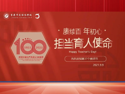 ����������ͷ�� ��������ʹ��������������BOB����ѧУ��ף��37����ϯ��