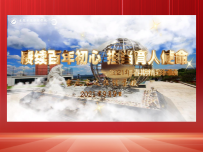 ����������ͷ�� ��������ʹ��������������BOB����ѧУ2021�괺�ھ��ʻ���