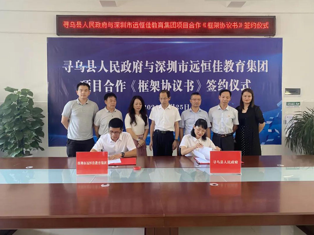 Ѱ��������������������BOB���Ž�������У������ǩԼ��ʽԲ������