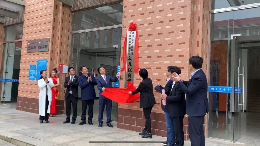 �������� �������� | �����е�רҵѧУ��BOB���Ž��������׶�����ѧԺ������У��ǩԼ��ʽԲ���ֳ�