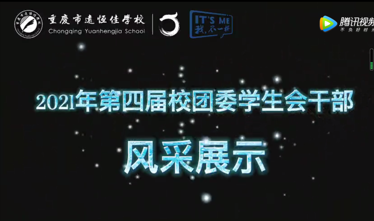 ����ѧУ|2021��У��ίѧ����ɲ���ʽ�ϸ���