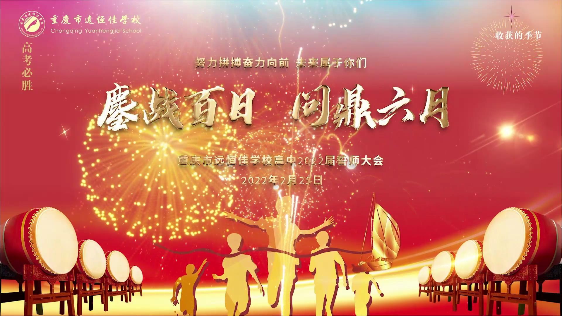 ����ѧ��|��ս���� �ʶ����¡�������BOB����ѧУ2022�߿�������ʦ���