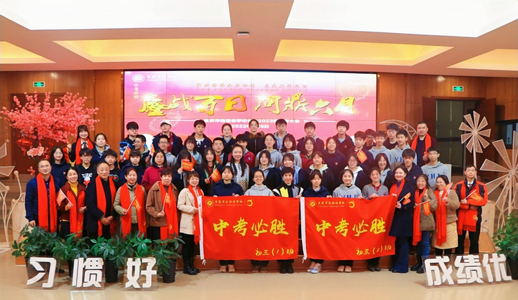 ����ѧ��|�������̡���������BOB����ѧУ�п�������ʦ���