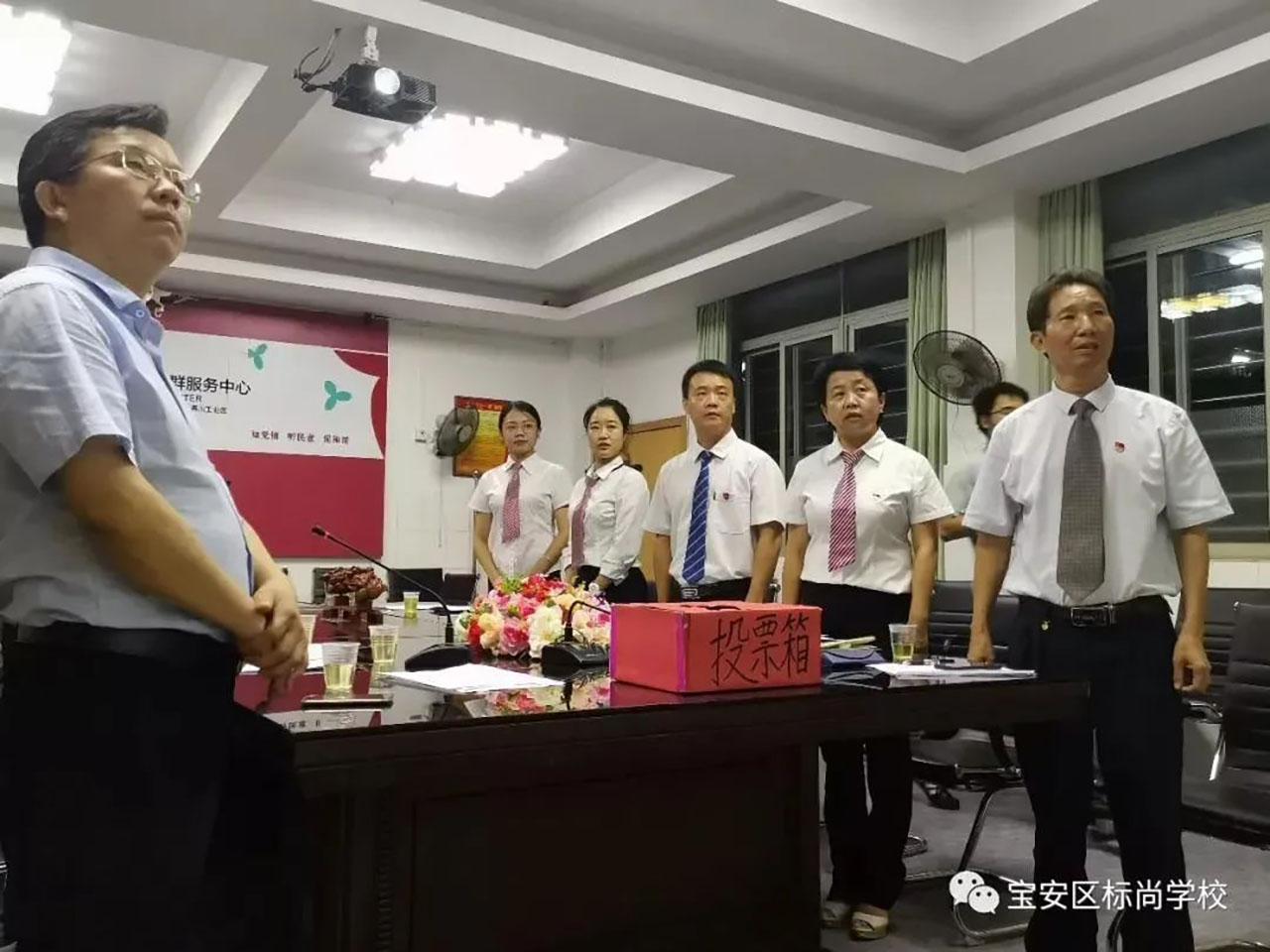 �������� ����ǰ�С�������ѧУ��֧�����л���ѡ�ٴ��