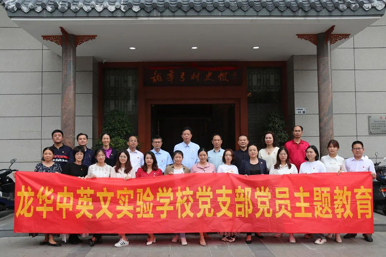 ���� | Ѱ����ʷ?��ɫ��������������Ӣ��פУ��һ����뵳֧����֯����ѧϰ�����ʷ