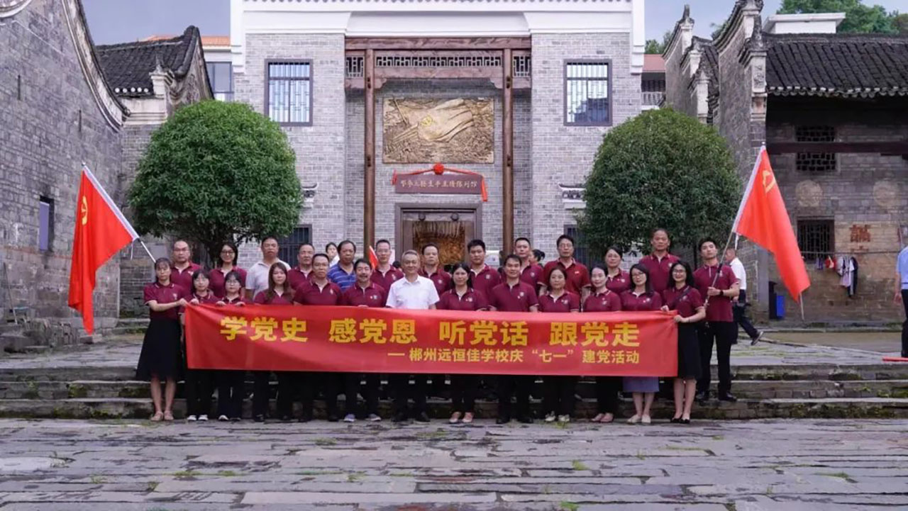 ѧ��ʷ���е������������������ߡ���������BOB����ѧУ��