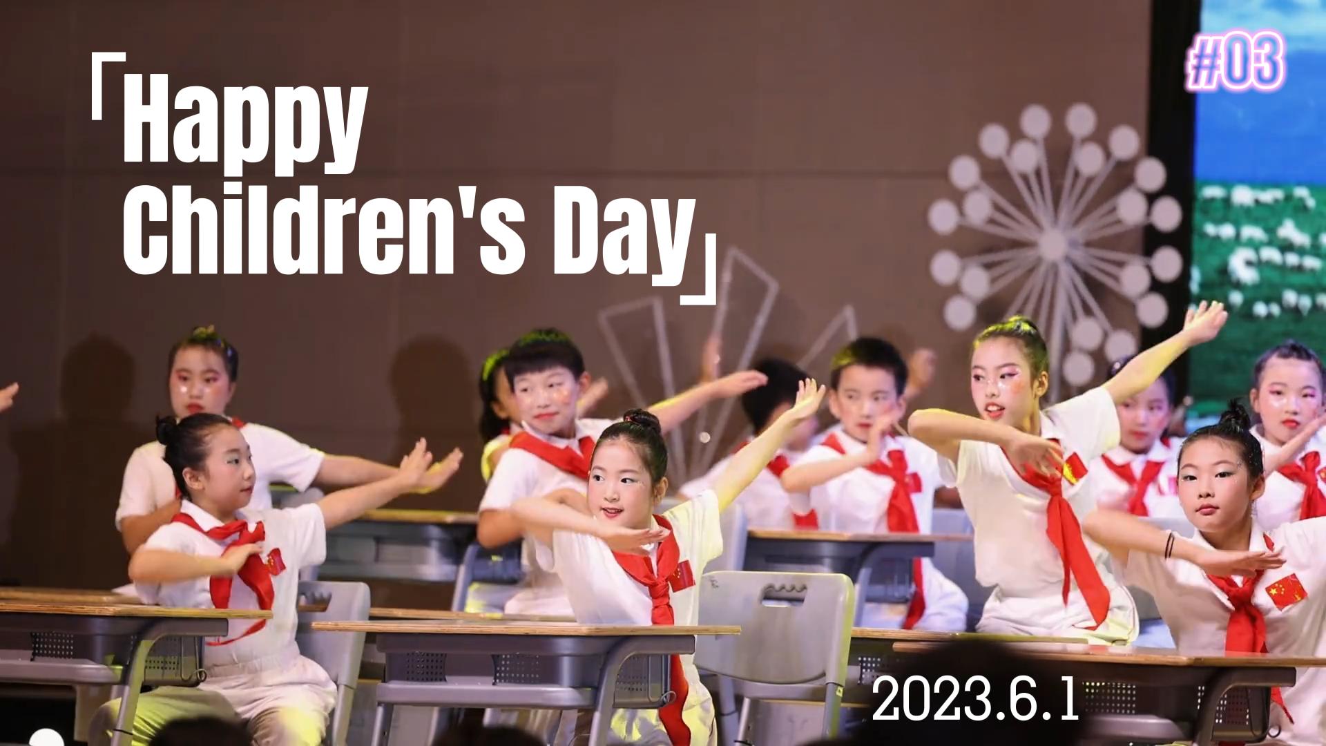 ���޶�ʮ�����������ꡪ��2023������BOB����ѧУ������조����һ������չ�ݾ��ʻط� 