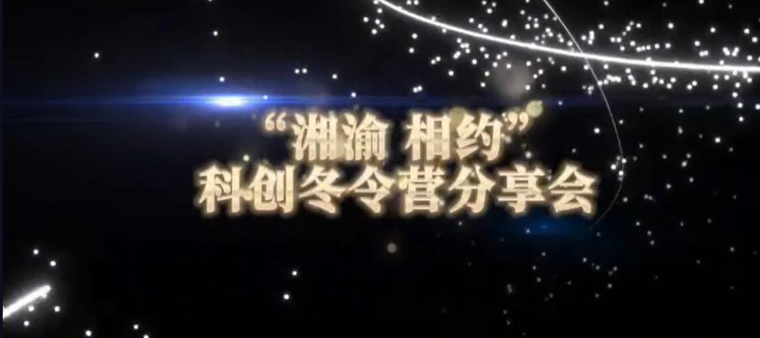 ����ѧ��| 2024�����塤��Լ���ƴ�����Ӫ������