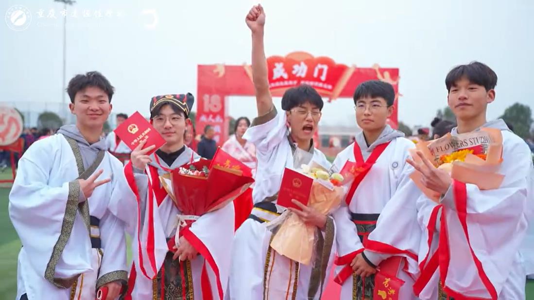 ����ѧУ|ʮ�˶�־��ʹ�� ���շܽ����ഺ����������BOB����ѧУ��2024��������߰�����ʦ���