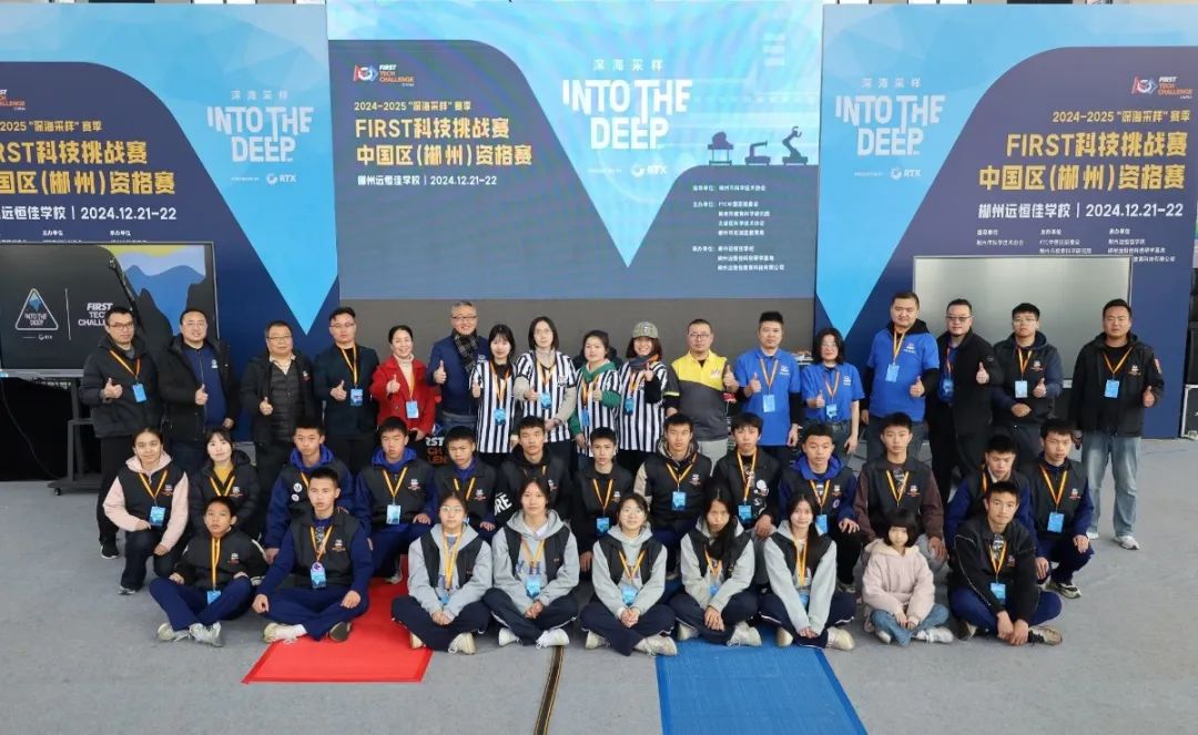 FIRST�Ƽ���ս�����ں��ϳ���BOB����ѧУ����ҫ֮ս�����չ٣�