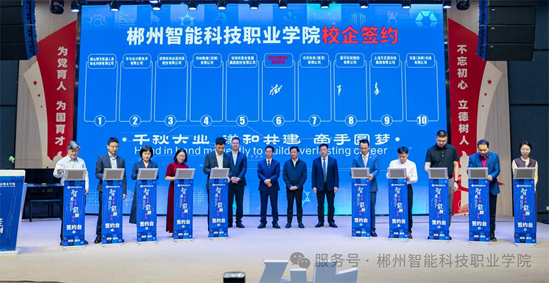 �������ܿƼ�ְҵѧԺ�ֳɾ����˹����ܲ����ں������Խӻ�